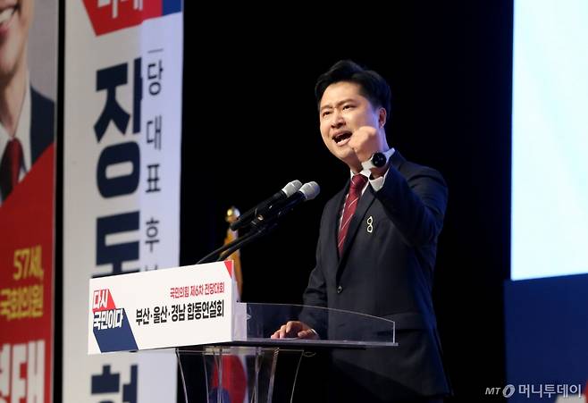 /사진=우재준 국민의힘 의원실 제공