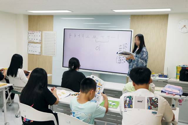 중도입국청소년들이 2024년 7월 ‘초록빛 이음교실’에서 열린 한국어 수업(초급반)을 듣고 있는 모습.  초록우산 제공