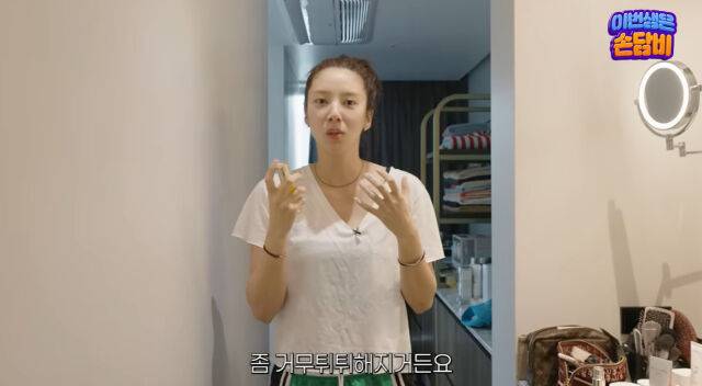 손담비./유튜브