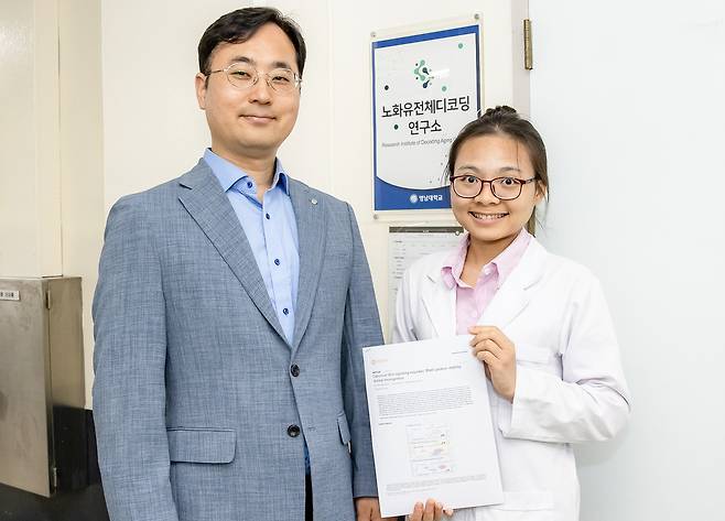 문병산 교수(왼쪽부터)와 마이티쿠인누 박사과정생.[영남대 제공]