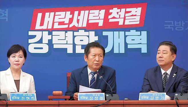 정청래 더불어민주당 대표가 13일 서울 여의도 국회에서 열린 최고위원회에서 발언하고 있다 .[연합]