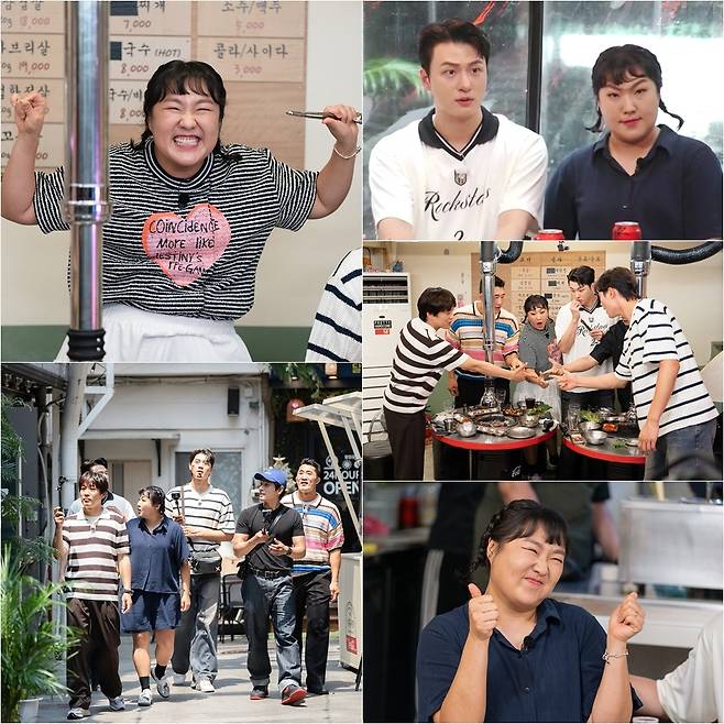 tvN ‘핸썸가이즈’
