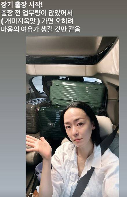 김윤아 소셜미디어