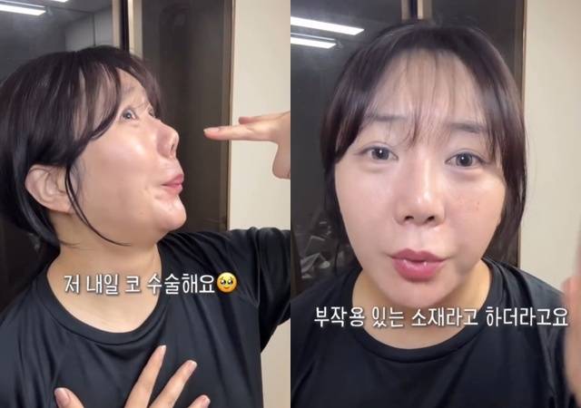 허안나 소셜미디어