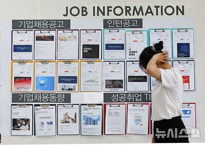 [서울=뉴시스] 최진석 기자 = 서울 한 대학교 일자리센터에 기업들의 채용공고 안내문이 붙어 있다. 2025.07.24. myjs@newsis.com
