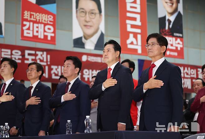 [대전=뉴시스] 김명년 기자 = 김문수(오른쪽부터), 장동혁, 안철수, 조경태 국민의힘 당대표 후보가 13일 오후 대전광역시 서구 배재대학교에서 열린 제6차 전당대회 충남권-호남권 합동연설회에서 국민의례하고 있다. 2025.08.13. kmn@newsis.com