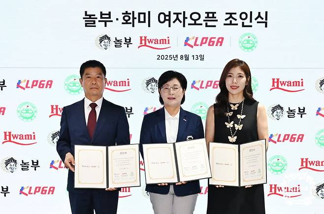 [서울=뉴시스]12억원 걸린 놀부·화미 여자오픈 조인식 개최. (사진=KLPGA 투어 제공)