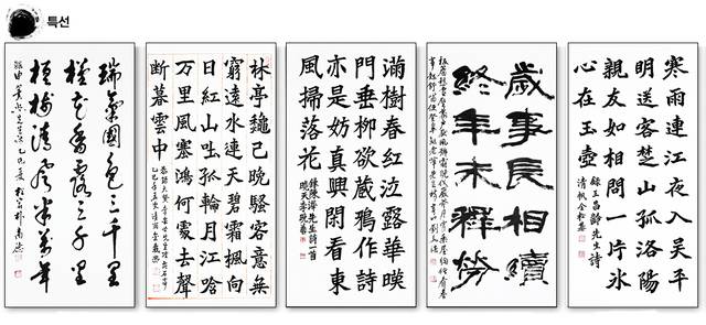 (왼쪽부터) 박상덕(경기 수원농협), 김재희(강원 북강릉농협), 이만선(충남 예산 삽교농협), 유영호(전북 동김제농협), 김송기(전남 완도 청산농협).