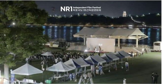 제12회 목포 국도1호선 독립영화제가 8월 14일부터 17일까지 목포해양대학교 운동장 등에서 펼쳐진다. (연합뉴스 제공)