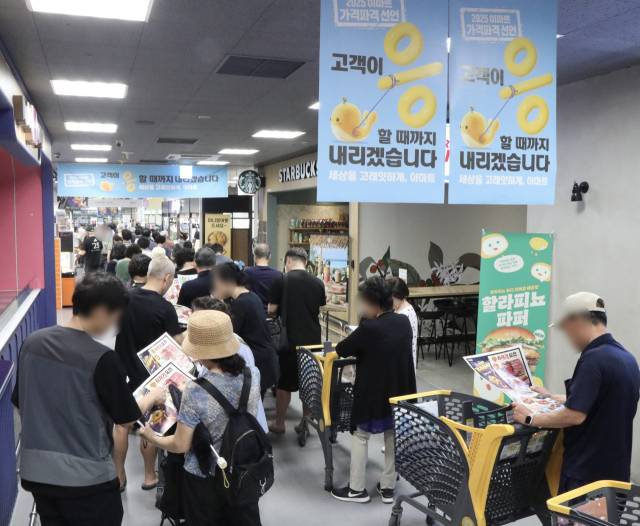 이마트는 이달 3일까지 진행한 고래잇 페스타 '초대형 가격하락' 행사에서 주요 상품 릴레이 할인을 선보였다. 사진은 1일 서울 용산구 이마트 용산점에 고객들이 입장 대기를 하고 있는 모습. 사진 제공=이마트