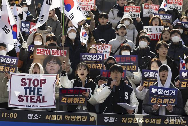 2월17일 서울대 아크로폴리스 광장에서 보수단체와 학생들이 윤석열 탄핵 반대 집회를 열고 있다.ⓒ시사IN 이명익