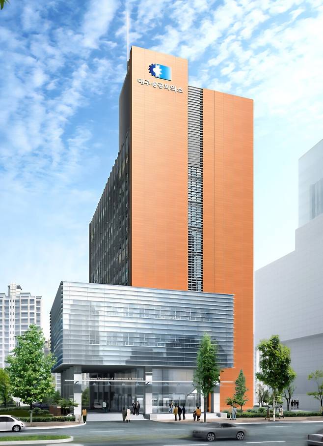 대구상공회의소 ⓒ대구상의 제공