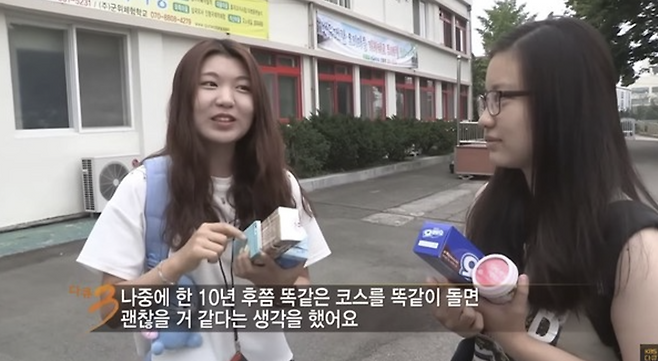 KBS 2TV ‘다큐멘터리 3일’