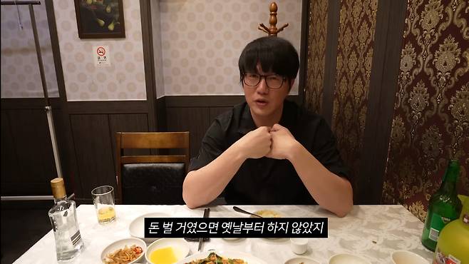 유튜브  ‘성시경 SUNG SI KYUNG’ 캡처.