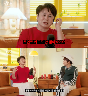 유튜브 채널 ‘롤링썬더’