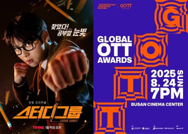 사진=와이랩 제공