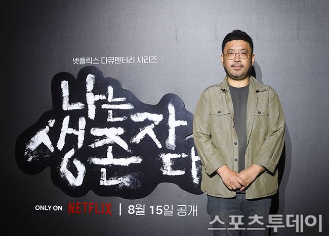나는 생존자다 조성현 PD / 사진=팽현준 기자