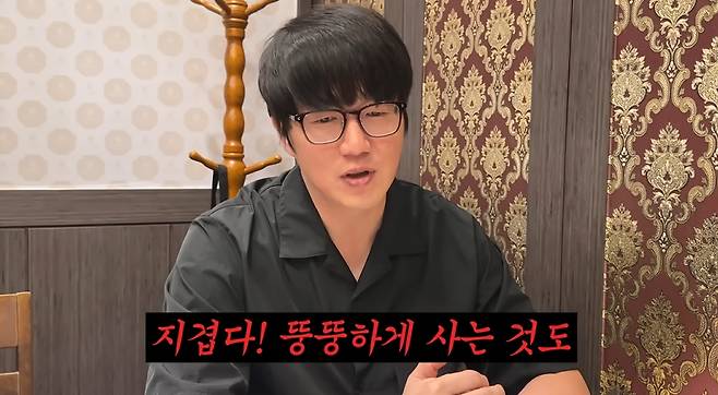 /사진=유튜브 채널 '성시경'