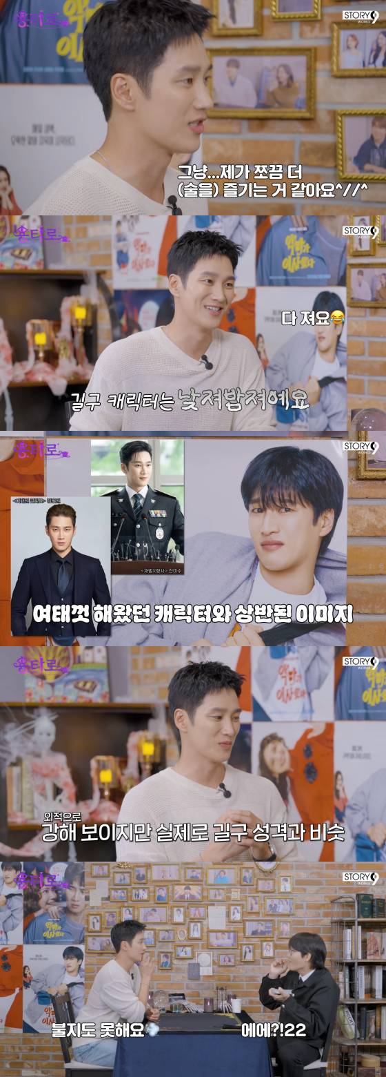 /사진=이용진 유튜브 채널