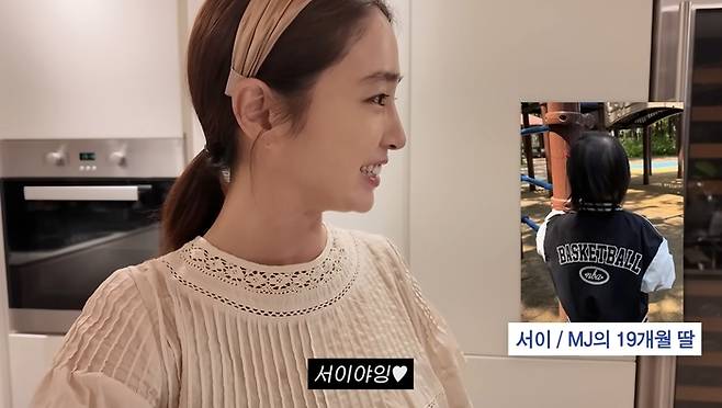 이민정. 사진|유튜브 채널 ‘이민정 MJ’ 영상 캡처