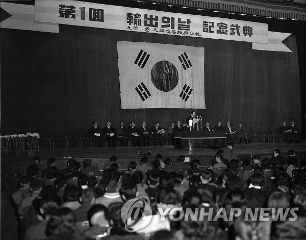 <대한민국 60년> (12) 맨손으로 이룬 무역의 기적 (서울=연합뉴스) 사진은 64년 12월 5일 박정희 전대통령이 참석한 가운데 열린 제1회 수출의 날 기념식 모습.  <사진 제공 한국무역협회>