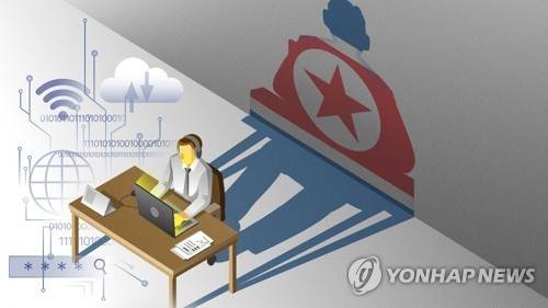 신분위장 북한 IT인력 (PG) [강민지 제작] 일러스트