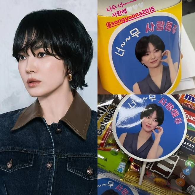 사진=송혜교 SNS