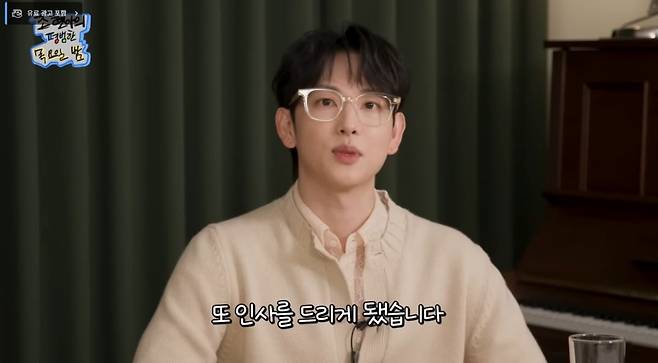 사진 = '조현아의 평범한 목요일 밤' 유튜브 채널 캡처