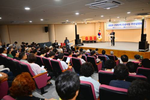 ◇영랑호 관광단지 조성사업 주민설명회가 지난 13일 속초시근로자종합복지관 대강당에 열렸다.