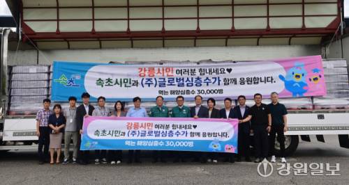 지속되는 가뭄으로 어려움을 겪는 강릉시에 이웃 도시인 속초시와 글로벌심층수가 14일 강릉시를 방문해 생수 3만 병(3천만원 상당)을 전달했다. 김홍규 강릉시장과 이병선 속초시장이 전달식을 갖고 생수를 살펴보며 대화를 나누고 있다. 강릉=권태명기자