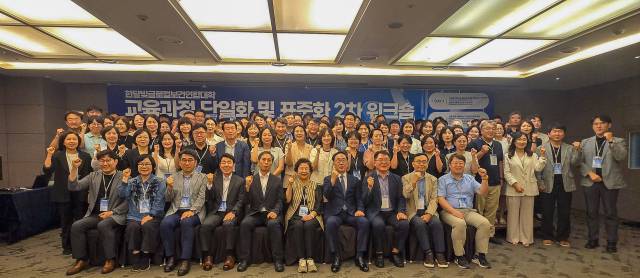 11일부터 12일까지 라마다플라자 광주호텔 대연회장에서 열린
