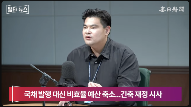 박현우 국민의힘 통일위원회 간사. 매일신문 유튜브