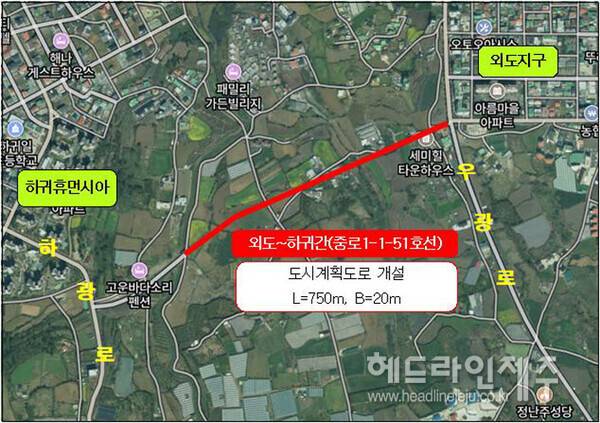 외도~하귀간(중로1-1-51호선) 도시계획도로 개설사업 위치도. 자료=제주시