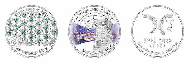 사진=한국은행
