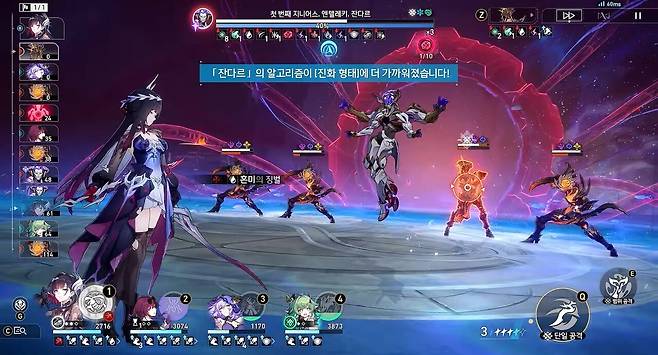 - 지속딜 파티의 구원자라 할 수 있다