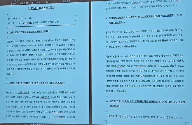- 개발자들이 궁금해하는 내용을 주제별로 준비해 왔다&nbsp;