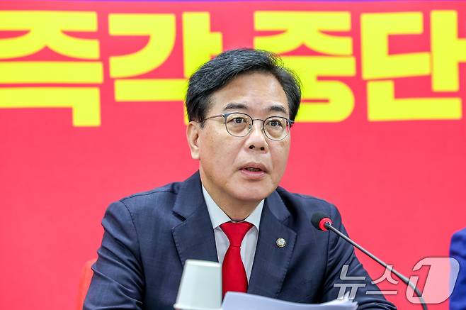 송언석 국민의힘 비상대책위원장 겸 원내대표가 14일 오전 서울 여의도 중앙당사에서 열린 비상대책위원회의에 참석해 모두 발언을 하고 있다. 2025.8.14/뉴스1 ⓒ News1 안은나 기자