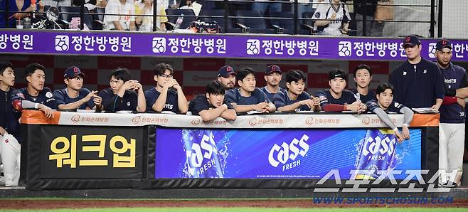 한화가 롯데에 승리했다. 9회 경기를 지켜보는 롯데 선수들.
