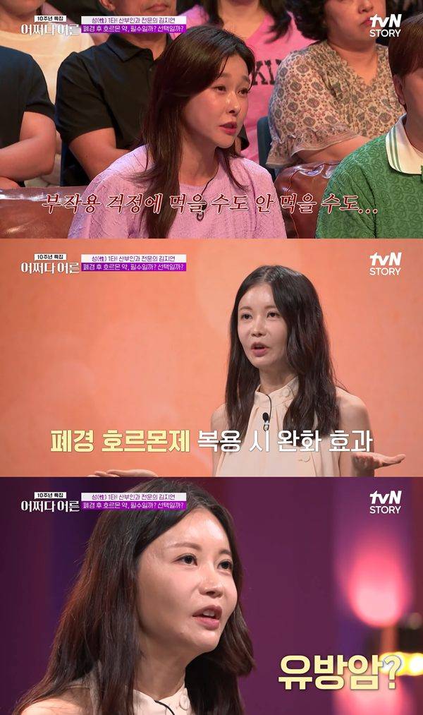 ⓒtvN STORY