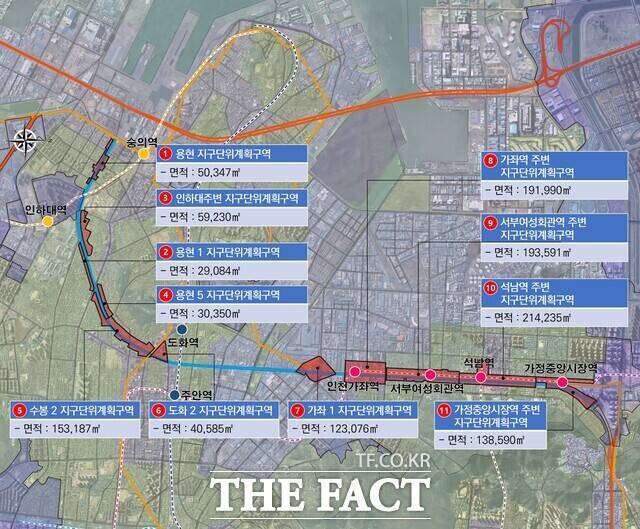 인천시는 인천대로 주변 지역 재정비를 위해 인하대병원에서 가정중앙시장역을 잇는 철도·교통축을 중심으로 11개 지구단위계획구역을 수립했다. /인천시
