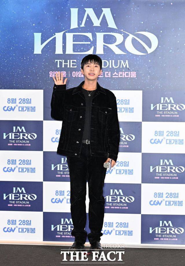 가수 임영웅은 최근 두 번째 정규앨범 '아이엠 히어로2'의 실물 음반을 발매하지 않겠다고 선언했다./이새롬 기자