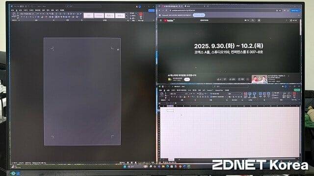 이지세팅박스로 화면을 1:2 분할(3분할) 한 결과. (사진=지디넷코리아)