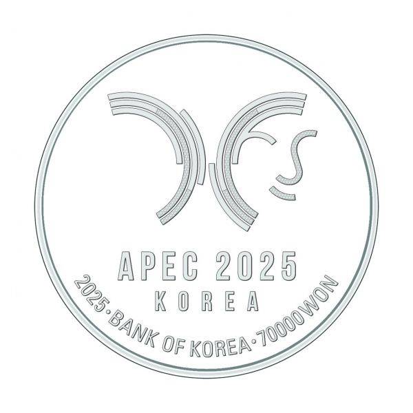 APEC 정상회의 기념주화 뒷면 공통. 한국은행
