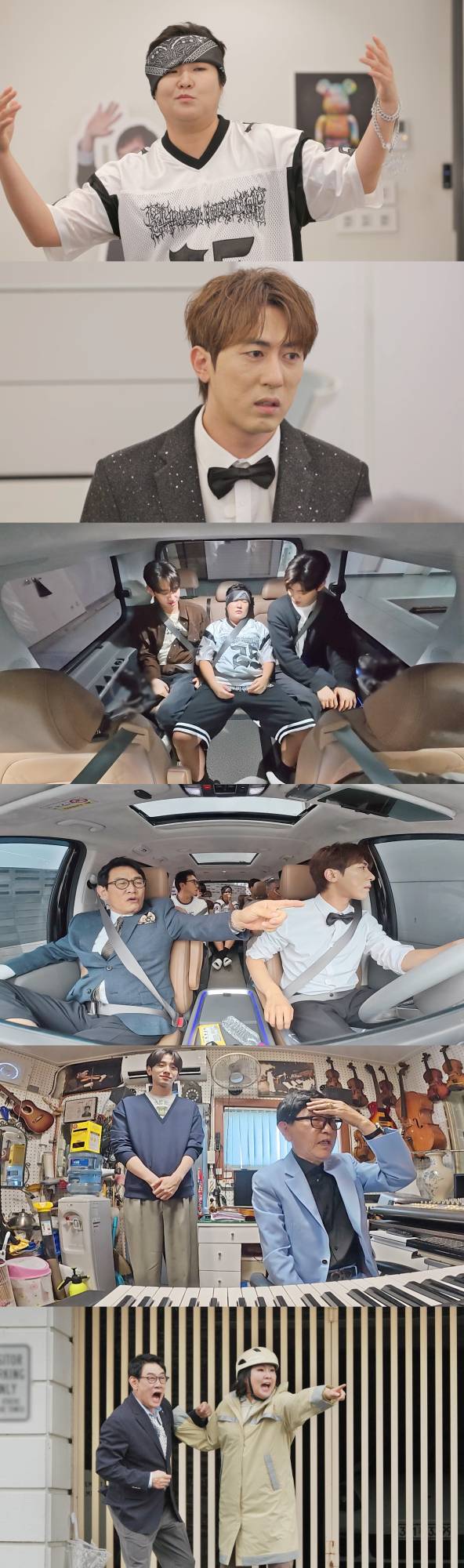 ‘한탕 프로젝트-마이 턴’(이하 ‘마이턴’) (제공: SBS)