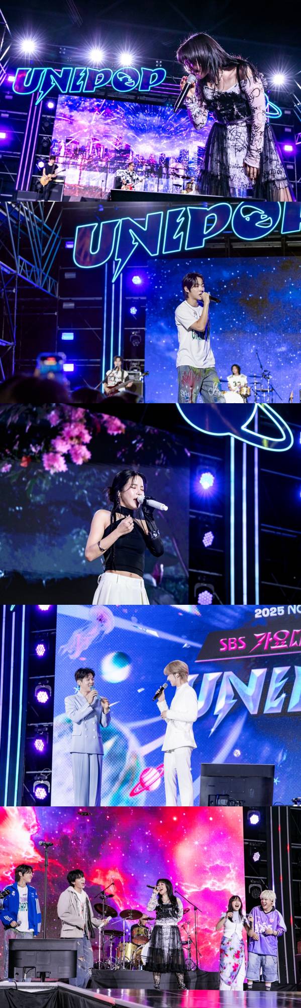 ‘가요대전 썸머 유니팝’ (제공: SBS)