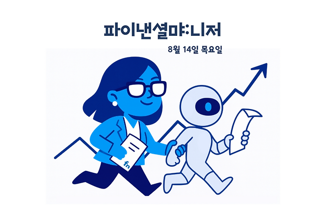 AI·방산에 100조 푼다… K9 자주포, 동남아 첫