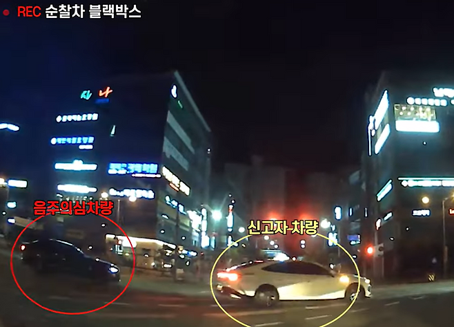 /사진=대전경찰청 유튜브 갈무리