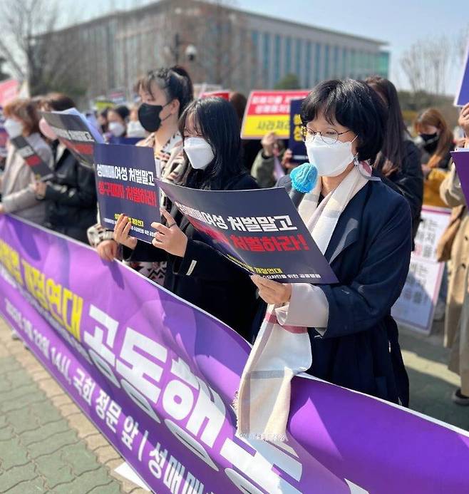 2022년 ‘성매매처벌법 개정연대 공동행동 발족식’ 기자회견에서 원 후보자가 발언하고 있다. 한국여성노동자회 페이스북 갈무리