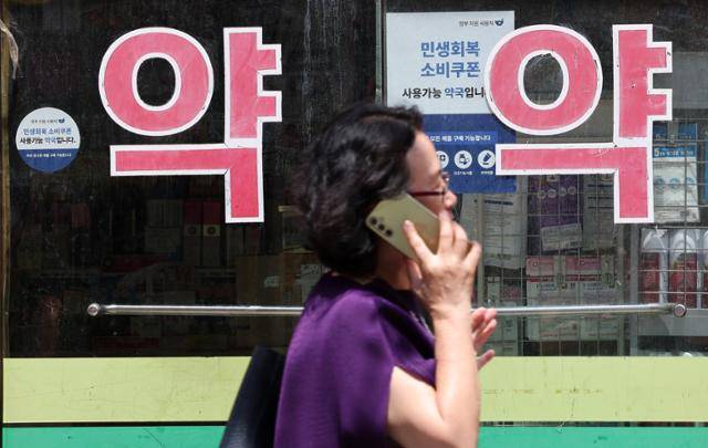 7월 22일 서울 시내 한 약국 앞으로 시민이 지나가고 있다. 뉴스1