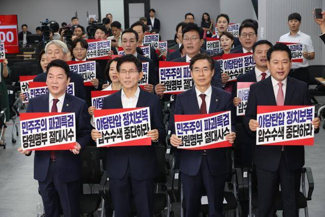 국민의힘 안철수(왼쪽부터), 김문수, 조경태, 장동혁 당대표 후보들이 14일 서울 여의도 국민의힘 중앙당사에서 열린 제6차 전당대회 수도권·강원·제주 합동연설회에서 특검의 야당탄압을 규탄하는 피켓을 들고 있다. 뉴시스